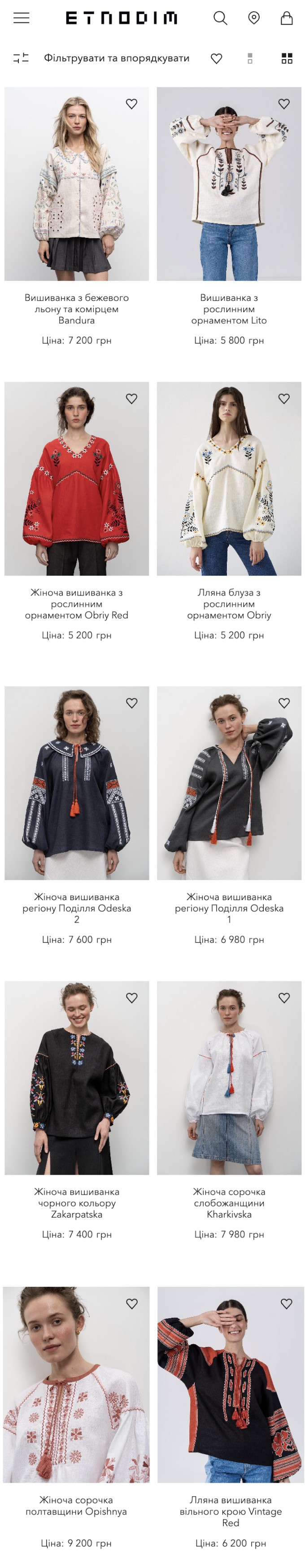 Online Store Development for Ukrainian Clothing Brand Etnodim - Picture №33 Online Store Development for Ukrainian Clothing Brand Etnodim - Picture №33