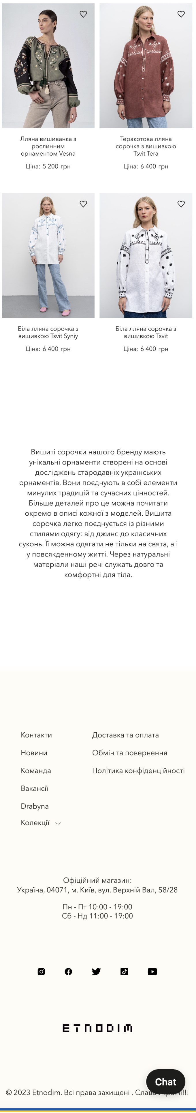 Online Store Development for Ukrainian Clothing Brand Etnodim - Picture №34 Online Store Development for Ukrainian Clothing Brand Etnodim - Picture №34