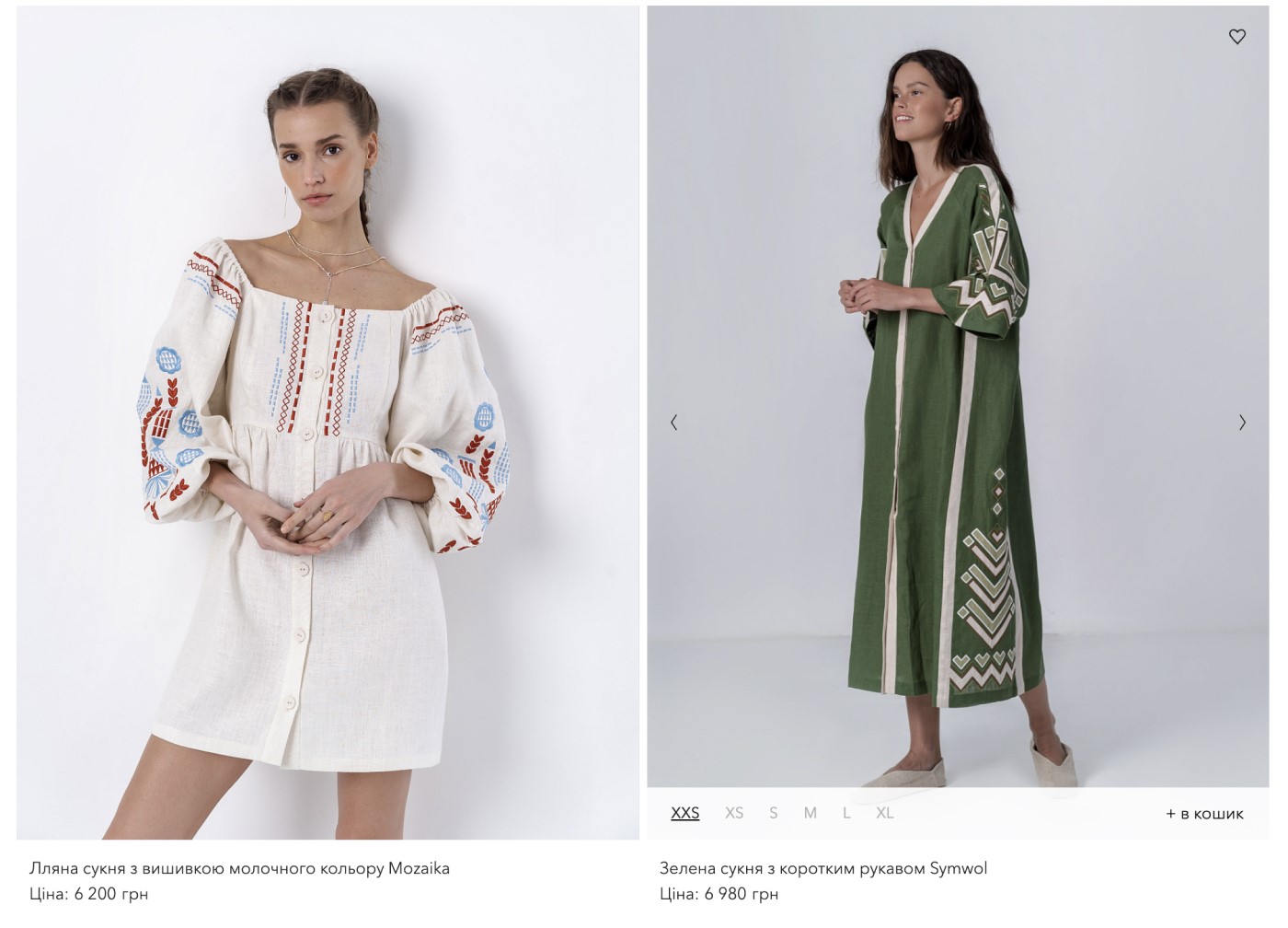 Online Store Development for Ukrainian Clothing Brand Etnodim - Picture №12 Online Store Development for Ukrainian Clothing Brand Etnodim - Picture №12
