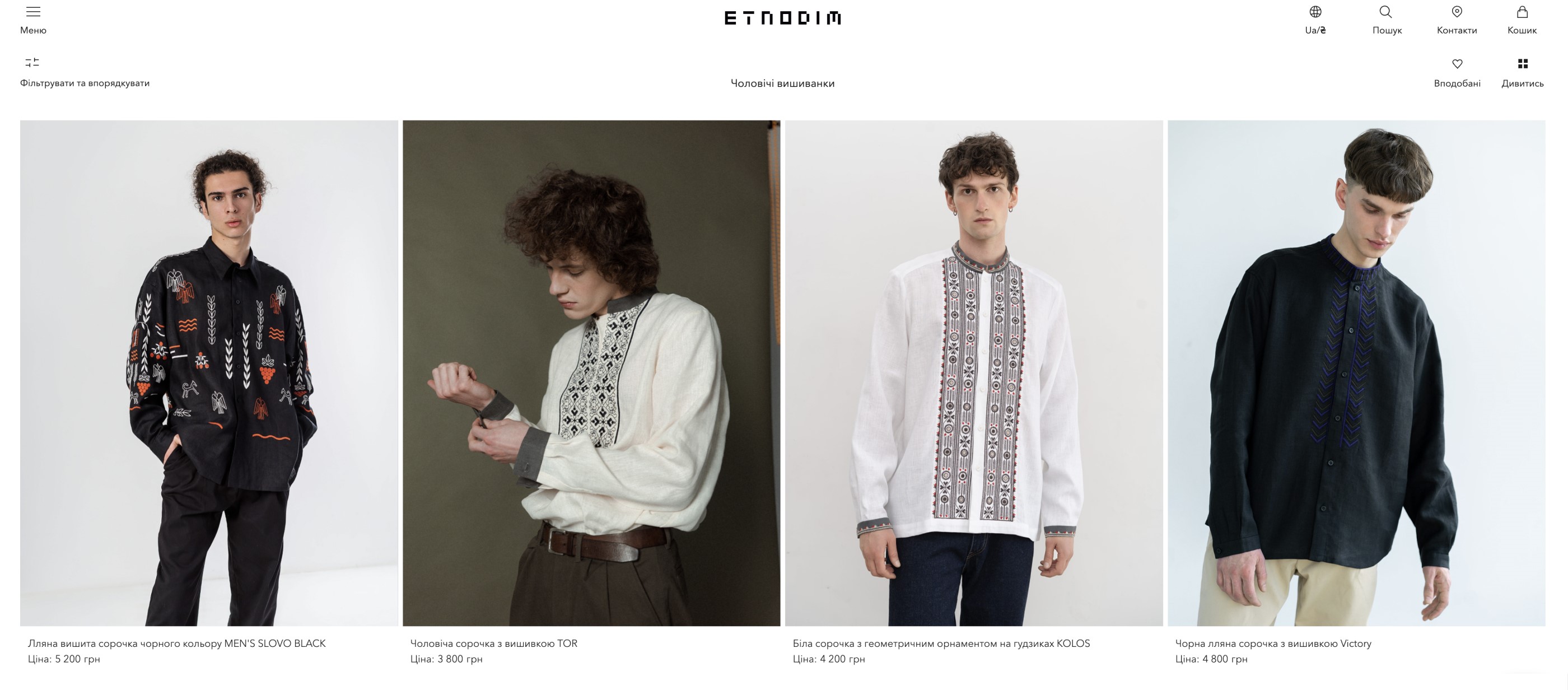 Online Store Development for Ukrainian Clothing Brand Etnodim - Picture №15 Online Store Development for Ukrainian Clothing Brand Etnodim - Picture №15