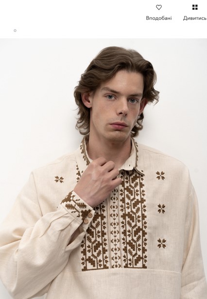Online Store Development for Ukrainian Clothing Brand Etnodim - Picture №17 Online Store Development for Ukrainian Clothing Brand Etnodim - Picture №17