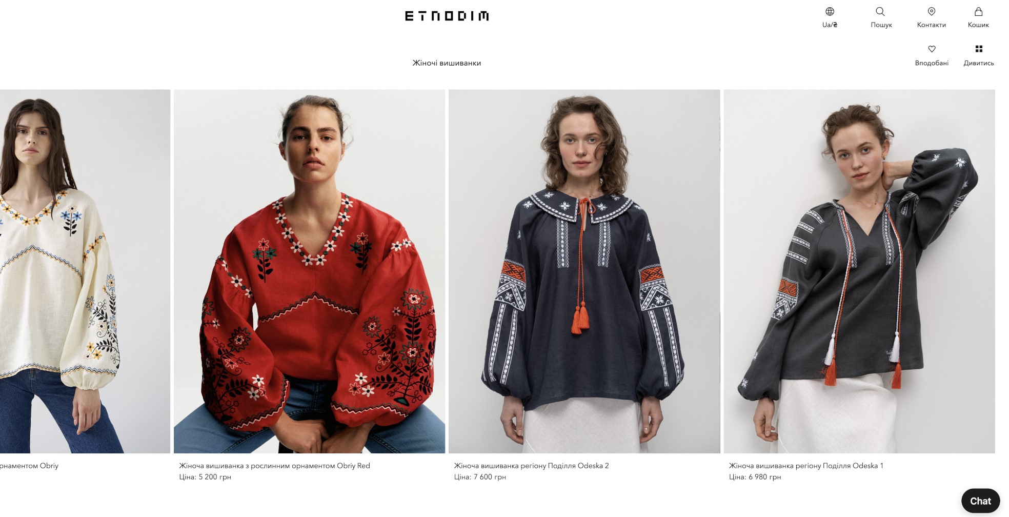 Online Store Development for Ukrainian Clothing Brand Etnodim - Picture №9 Online Store Development for Ukrainian Clothing Brand Etnodim - Picture №9