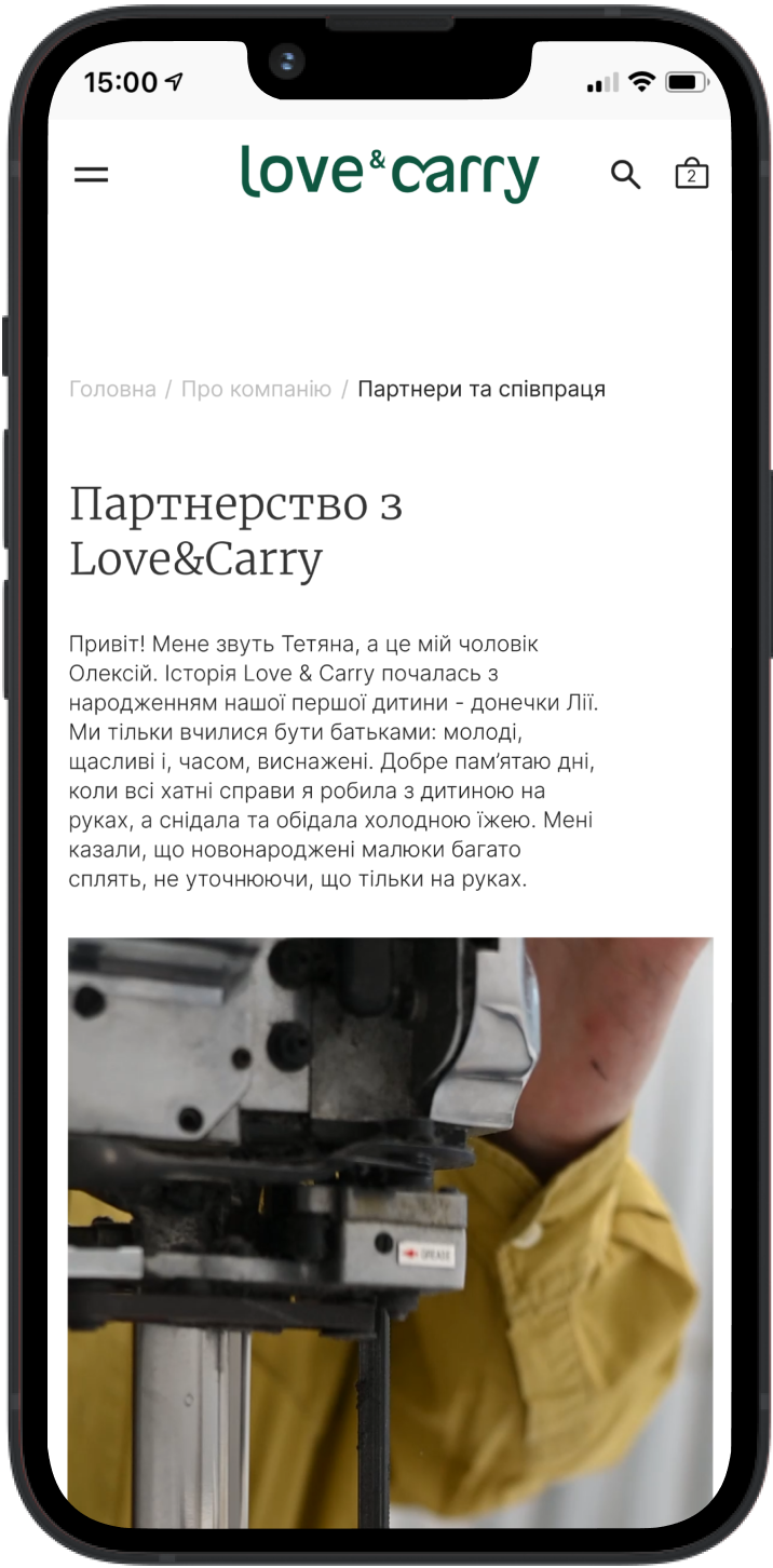 
            Love & Carry
         - Picture №39