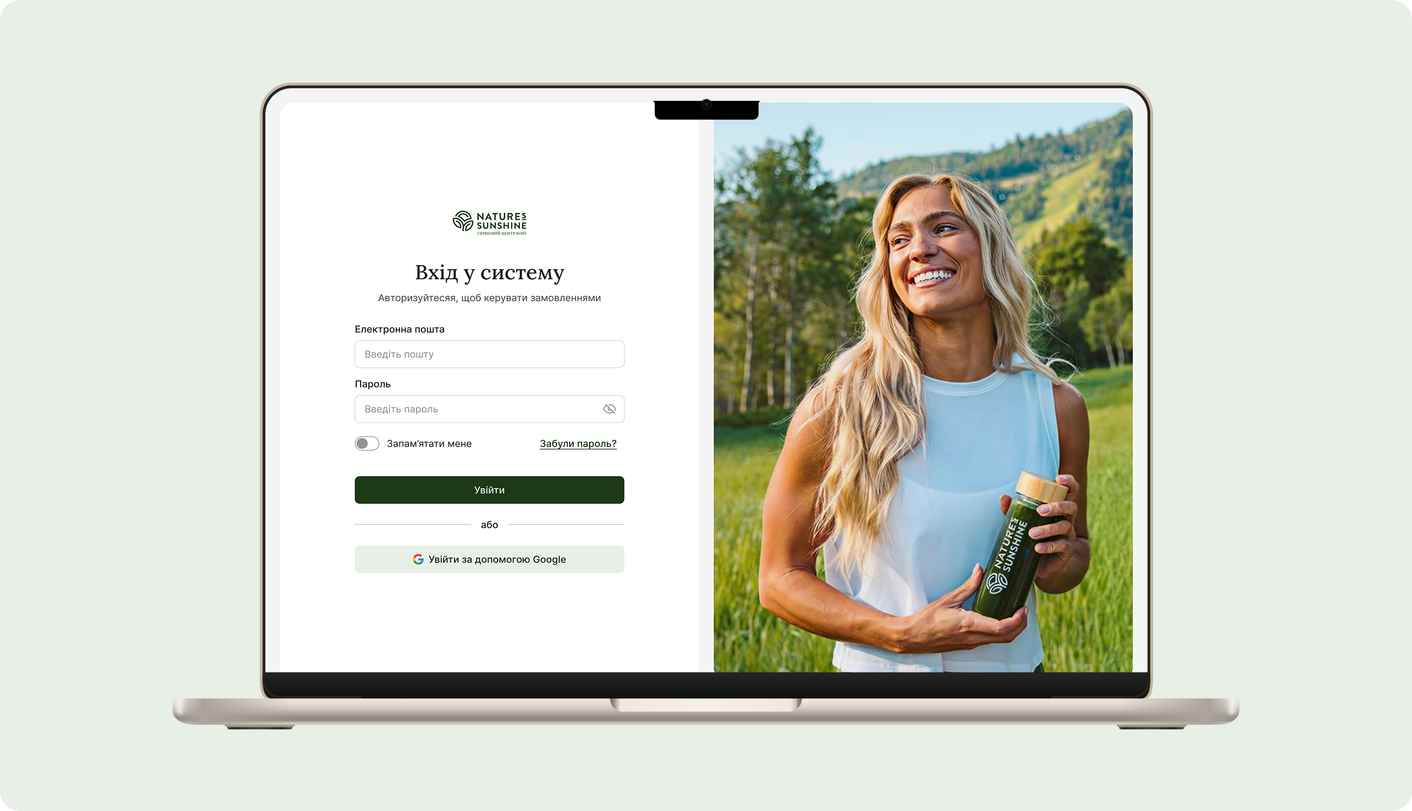 
            Nature's Sunshine
         - Picture №4