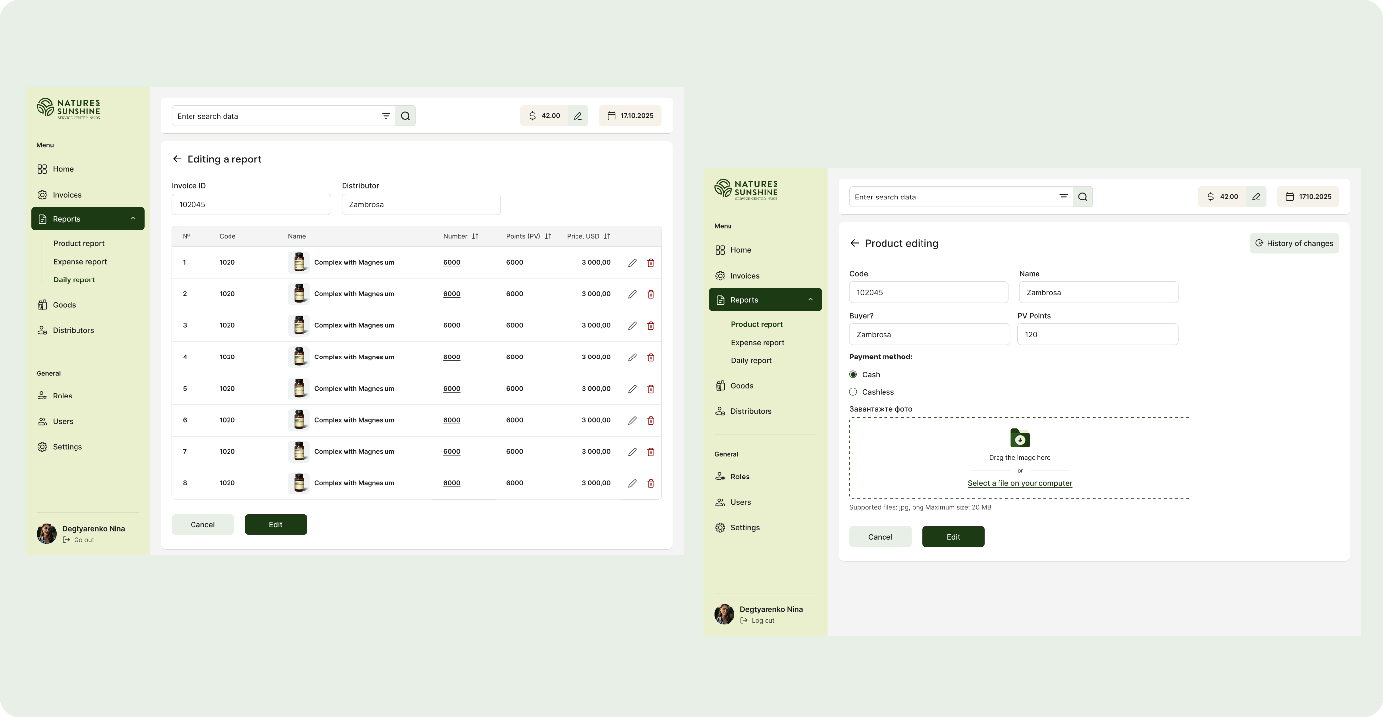 
            Nature's Sunshine
         - Picture №7