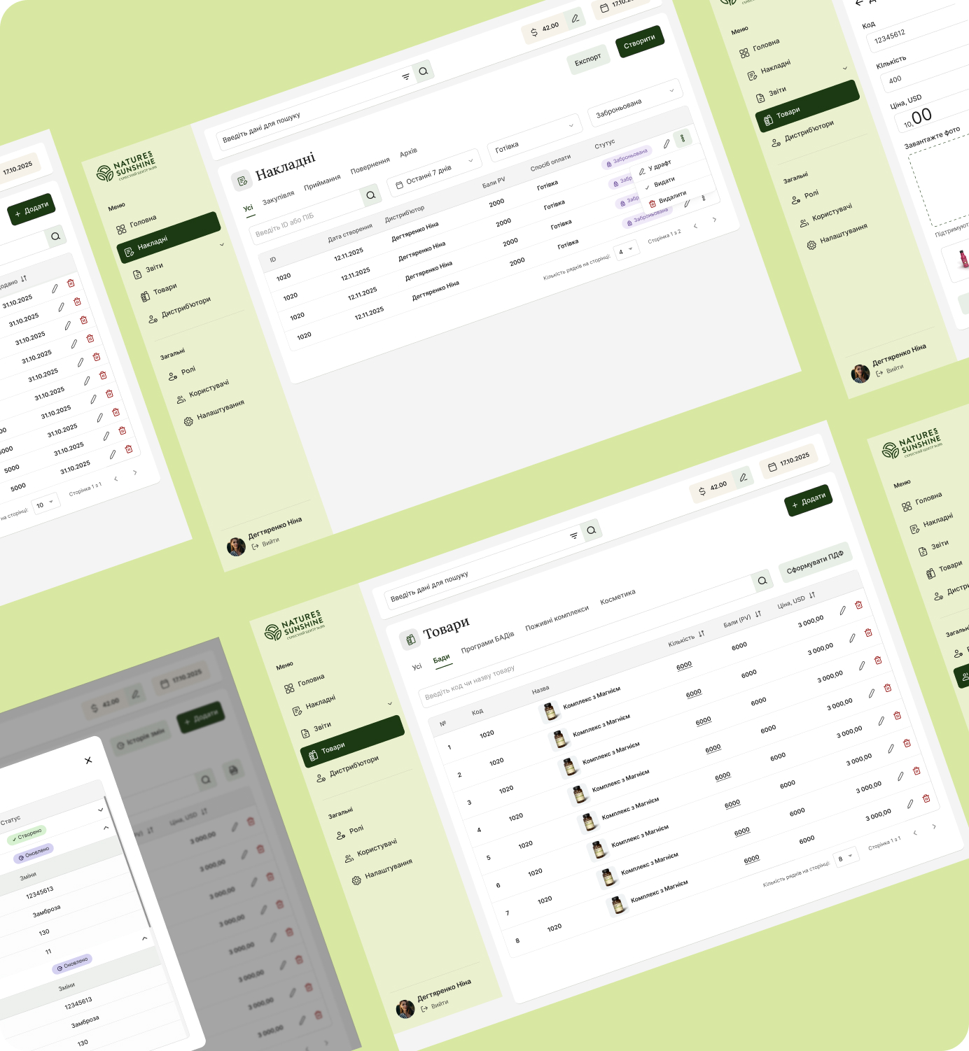 
            Nature's Sunshine
         - Picture №8