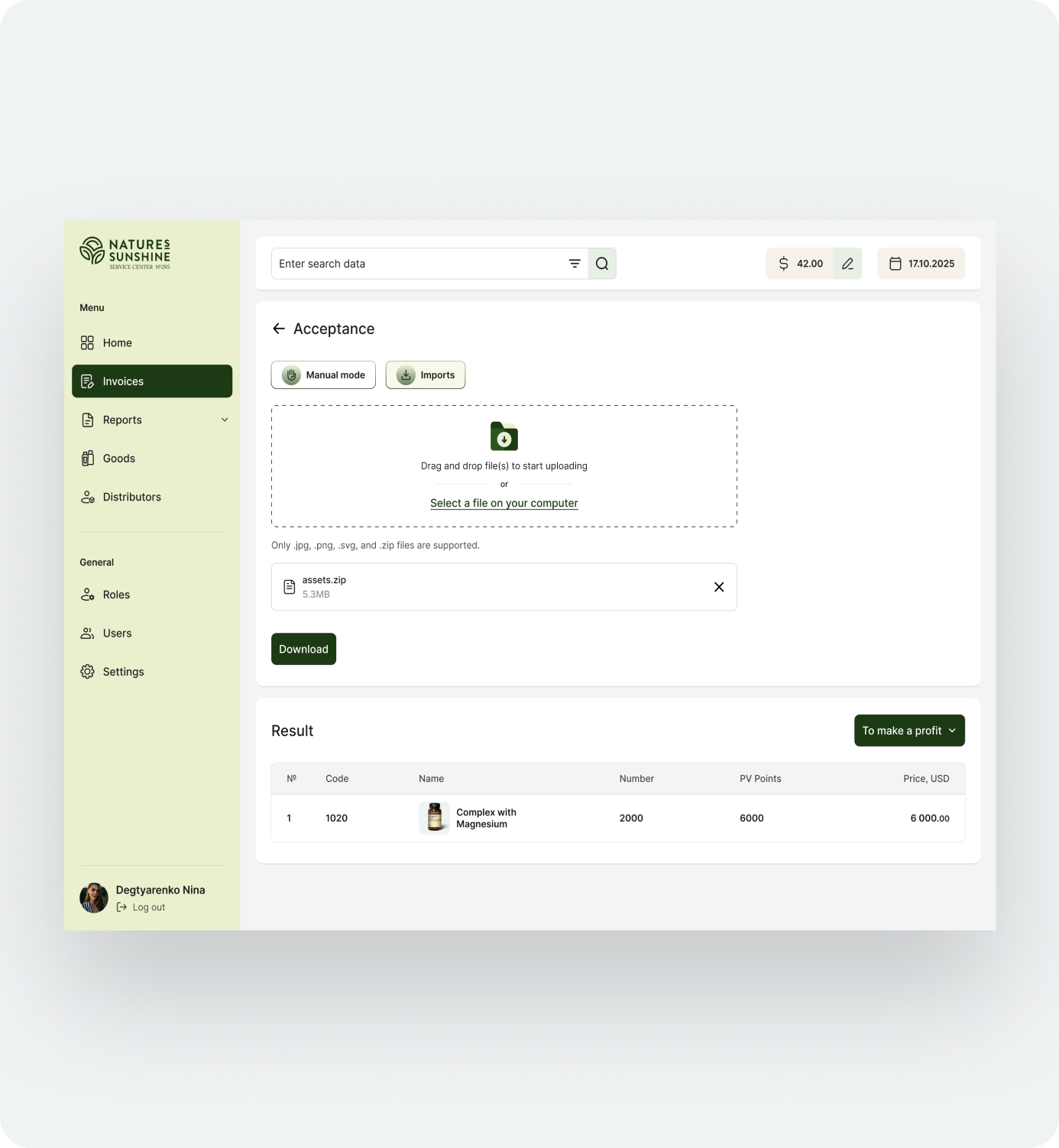 
            Nature's Sunshine
         - Picture №9