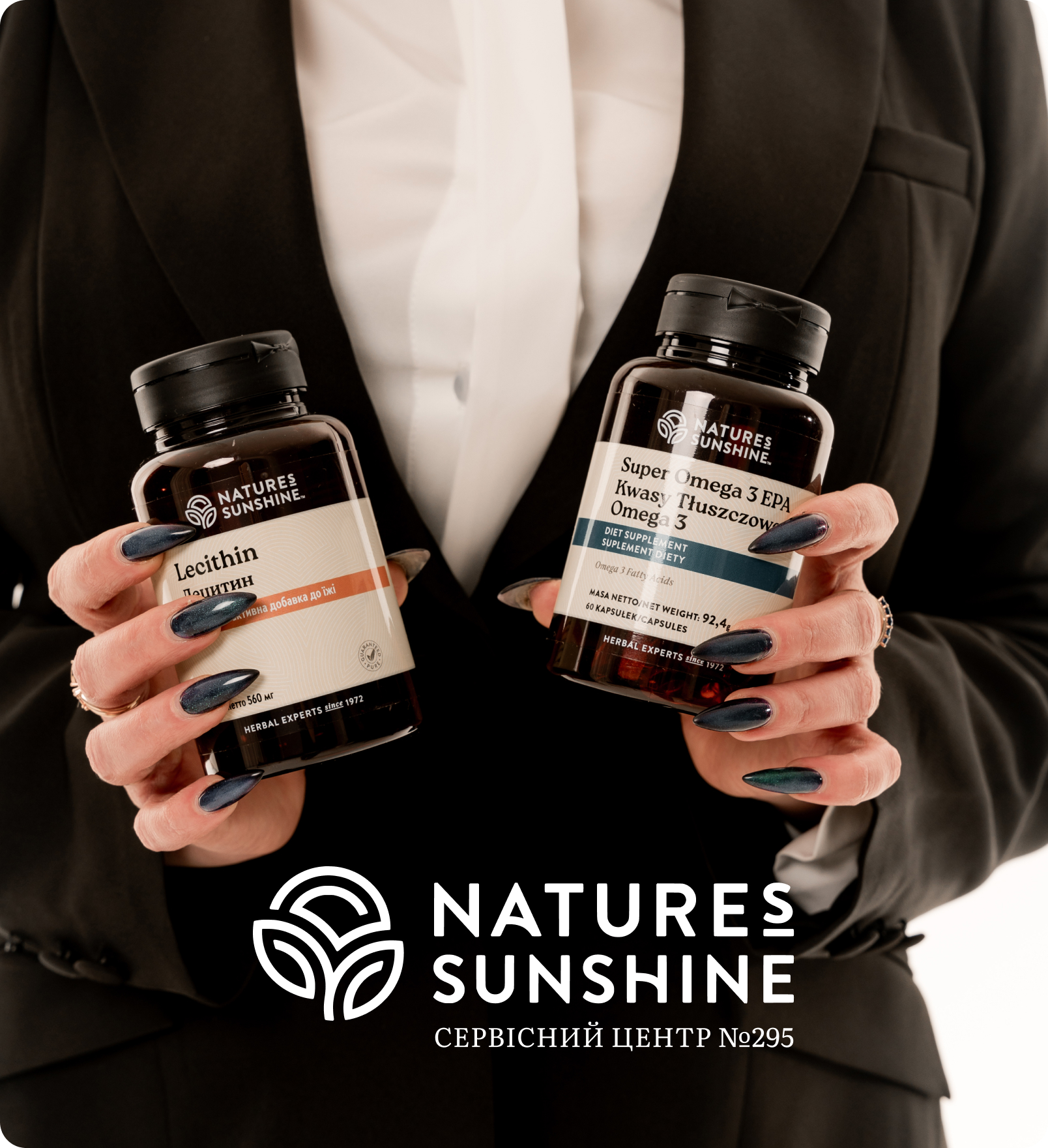 
            Nature's Sunshine
         - Picture №5