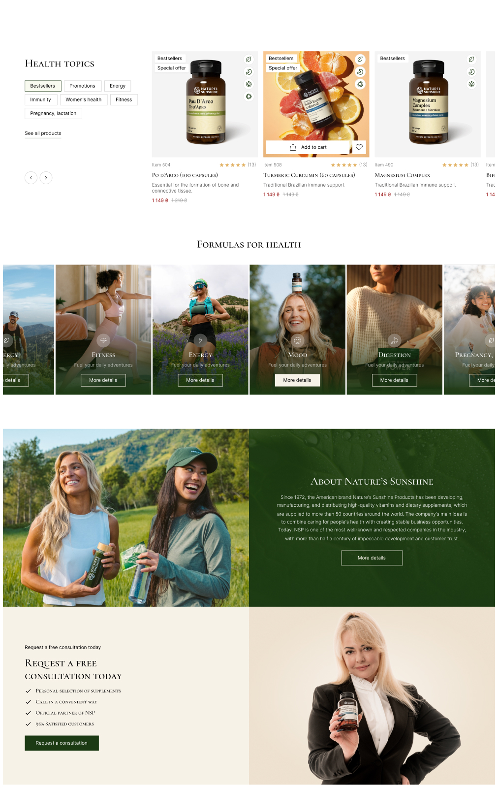 
            Nature's Sunshine
         - Picture №7