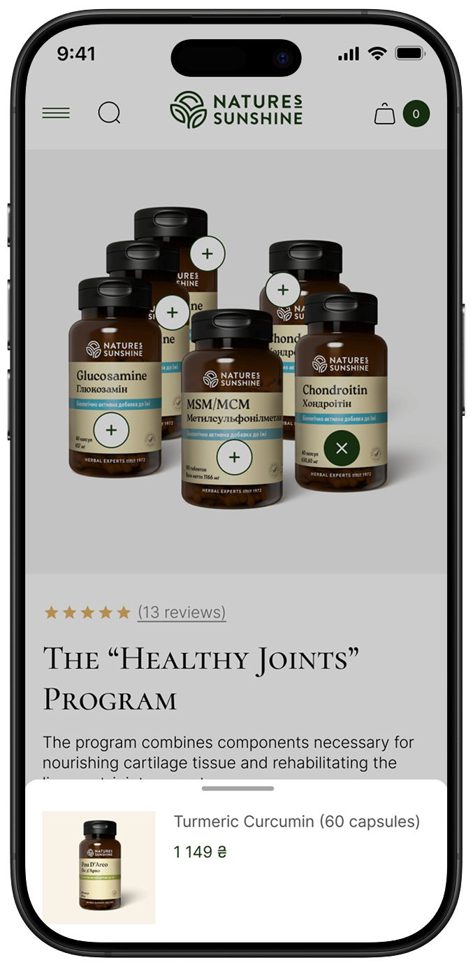 
            Nature's Sunshine
         - Picture №22