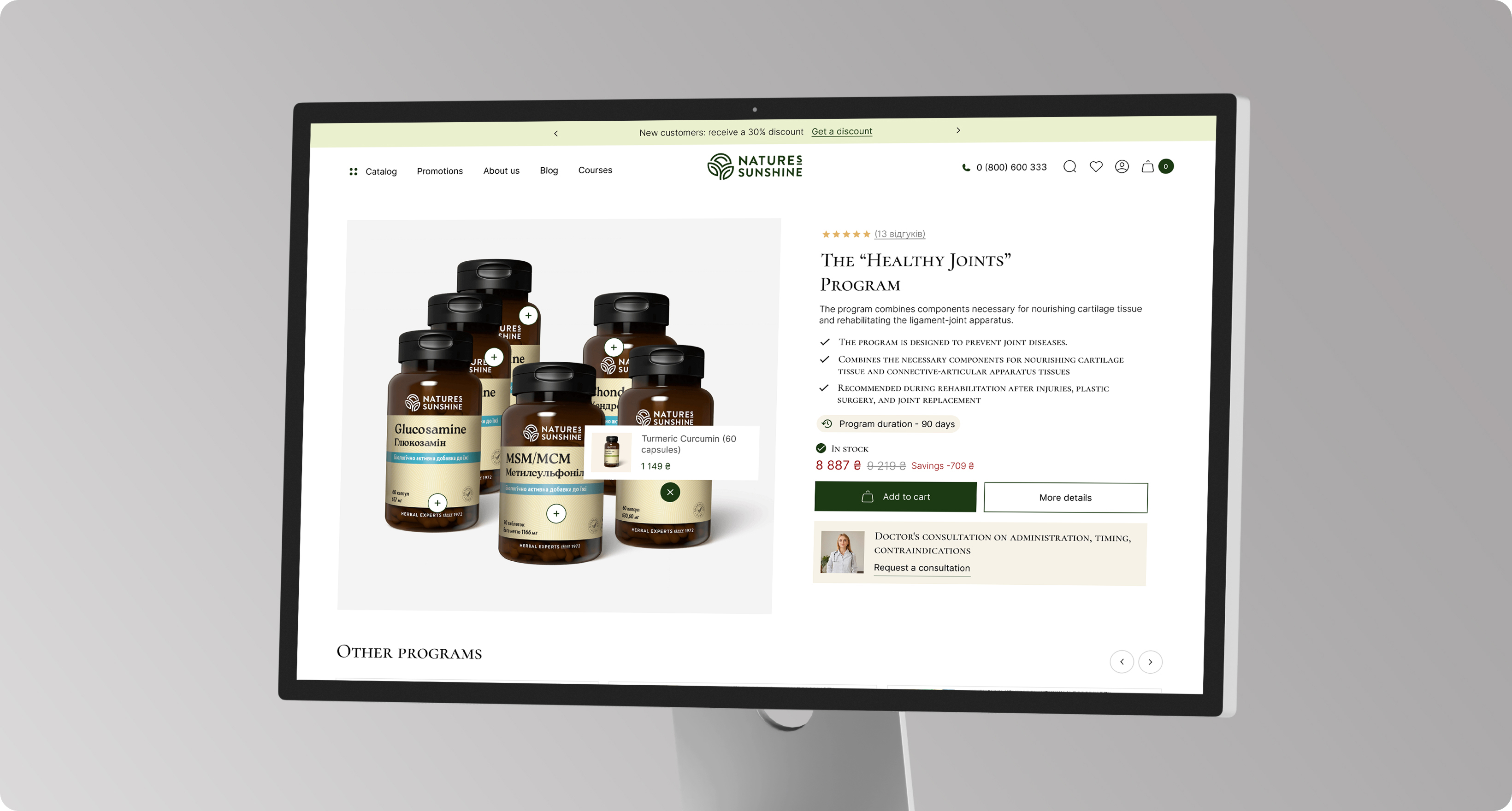 
            Nature's Sunshine
         - Picture №15