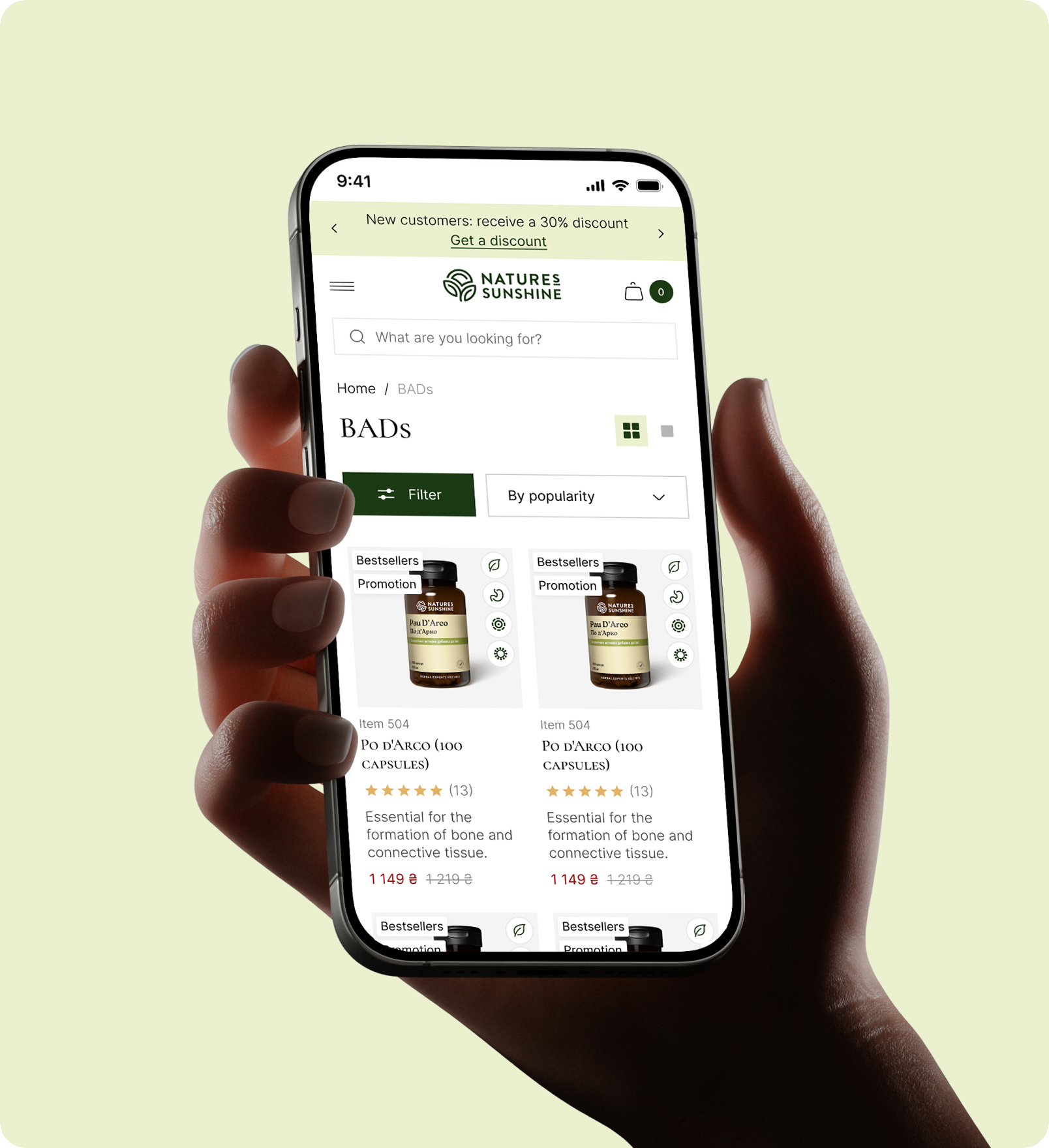 
            Nature's Sunshine
         - Picture №16