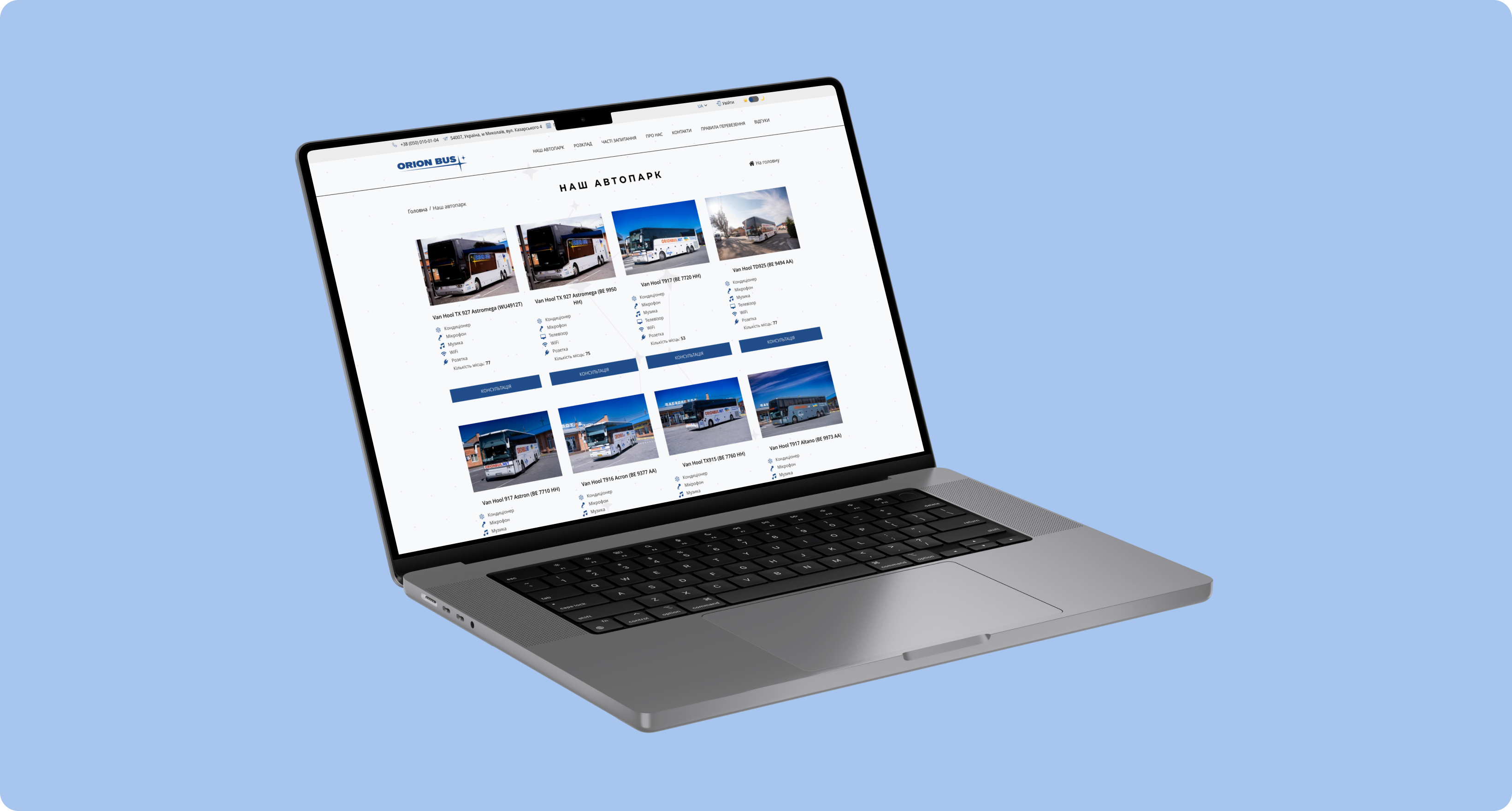 
            Orion Bus
         - Picture №4