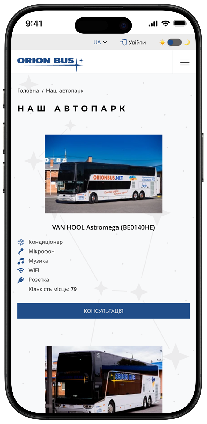 
            Orion Bus
         - Picture №24