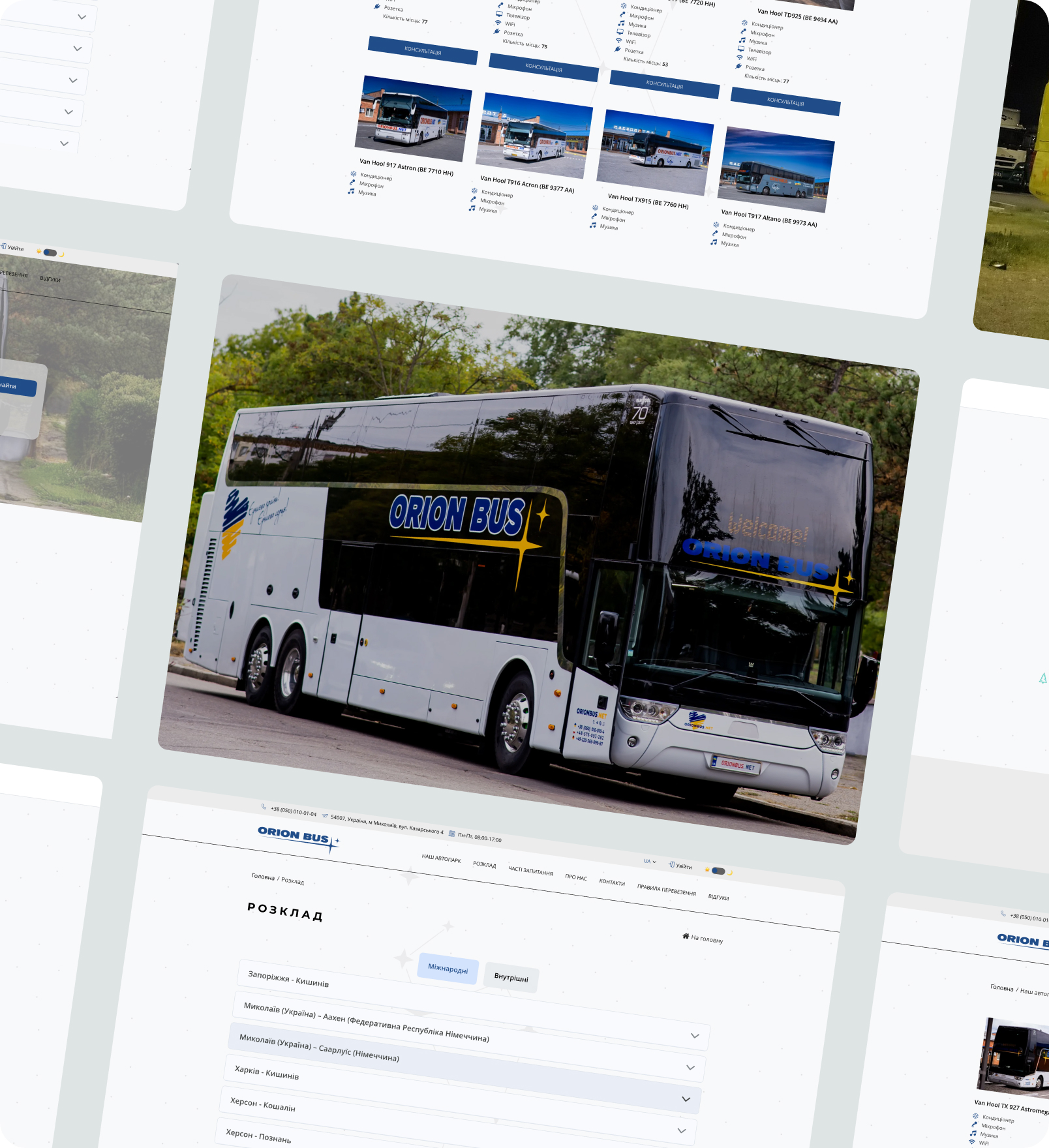 
            Orion Bus
         - Picture №10