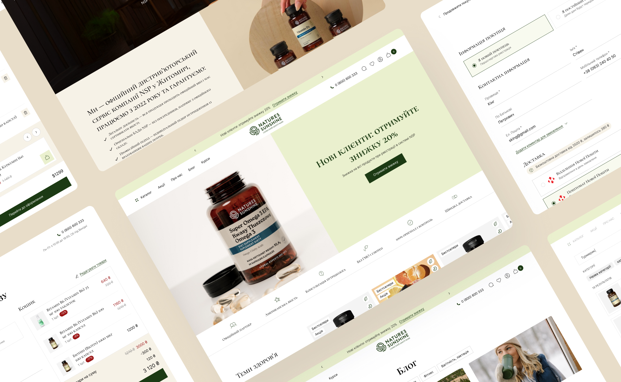 
            Nature's Sunshine
         - Picture №30